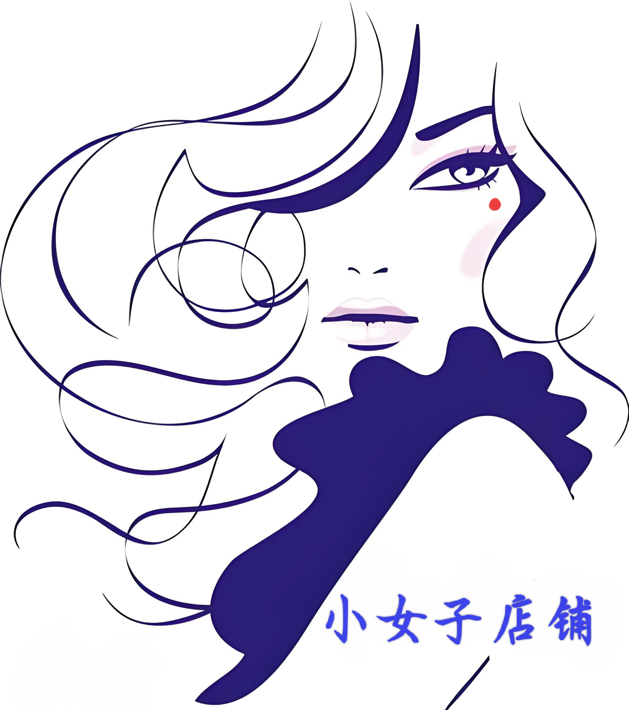 小女子服装店