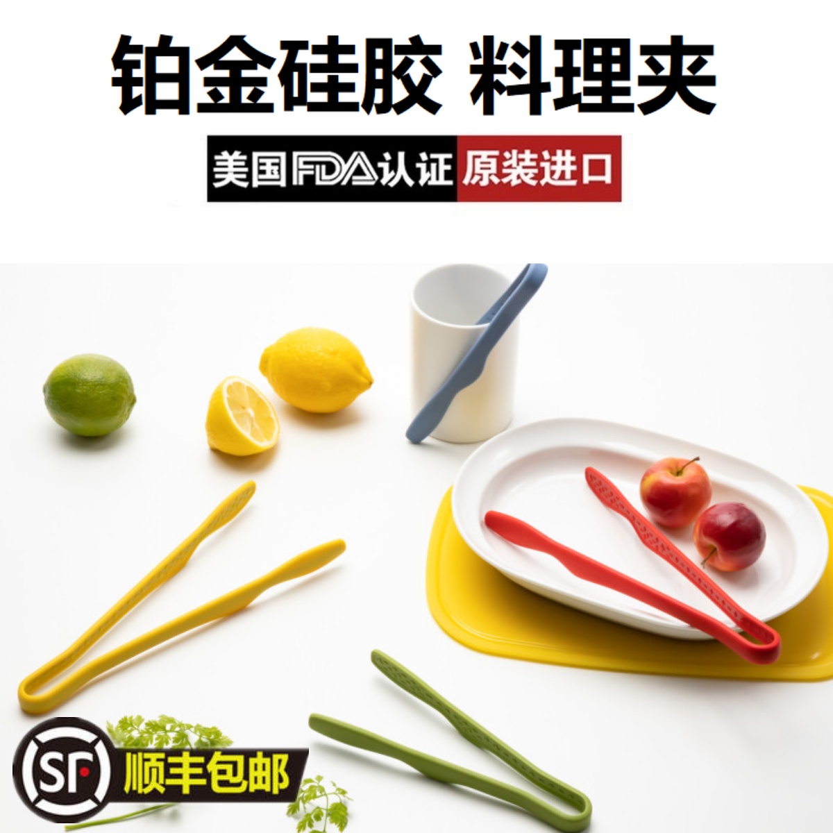 Imported silicone non-staple food clip high temperature naperbaby food clip steak clip household barbecue clip yellow