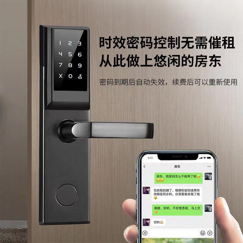 Apartment password door lock electronic door lock hotel induction lock hotel access control card reader homestay password lock APP bluetooth lock