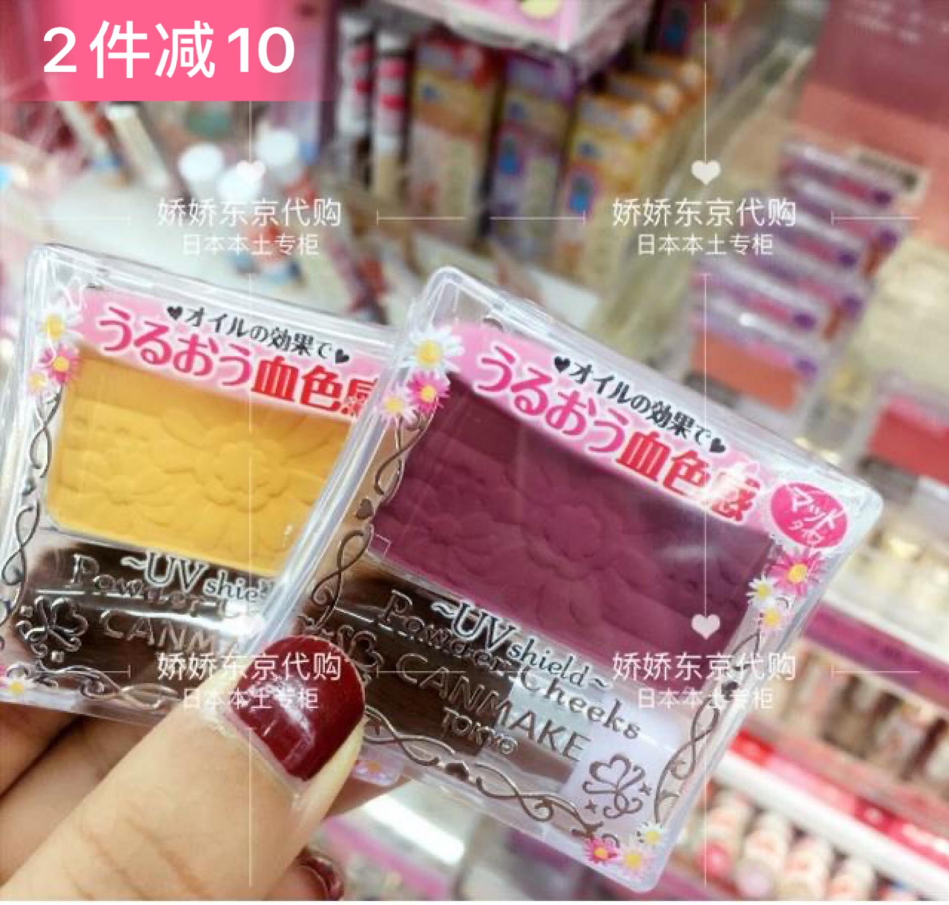Japan Ida CANMAKE chopping girl monochrome blush plum color blood color PW41 40 new color PW45 44
