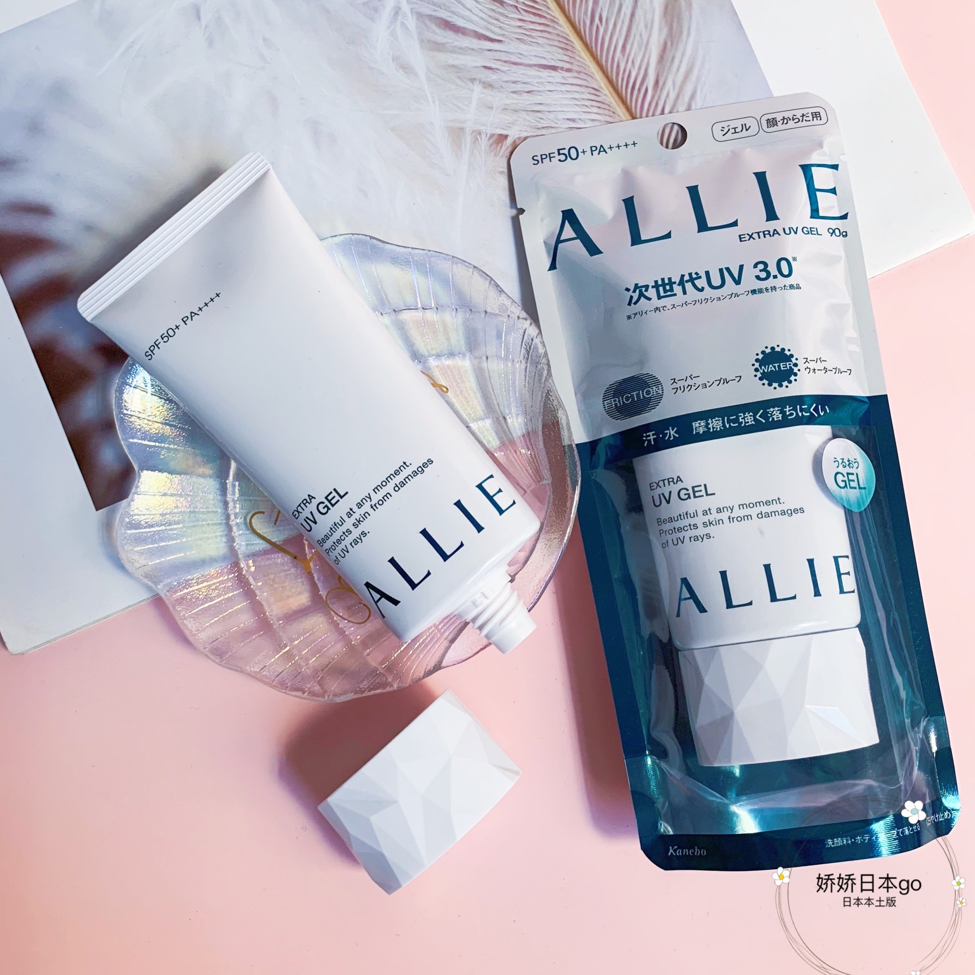 New 3 0 Gabona allie sunscreen lotion mineral moisturizing waterproof sweat isolation makeup pre milk 90g