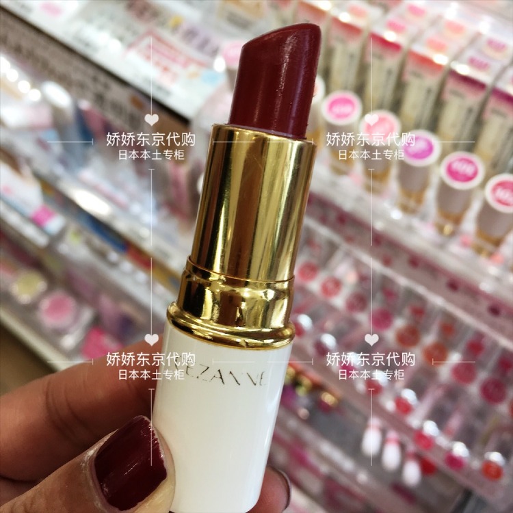 Nhật Bản Cezanne Qian Li Run son môi màu son dưỡng ẩm bền màu 402 102 501 trắng béo - Son môi son bbia màu 14