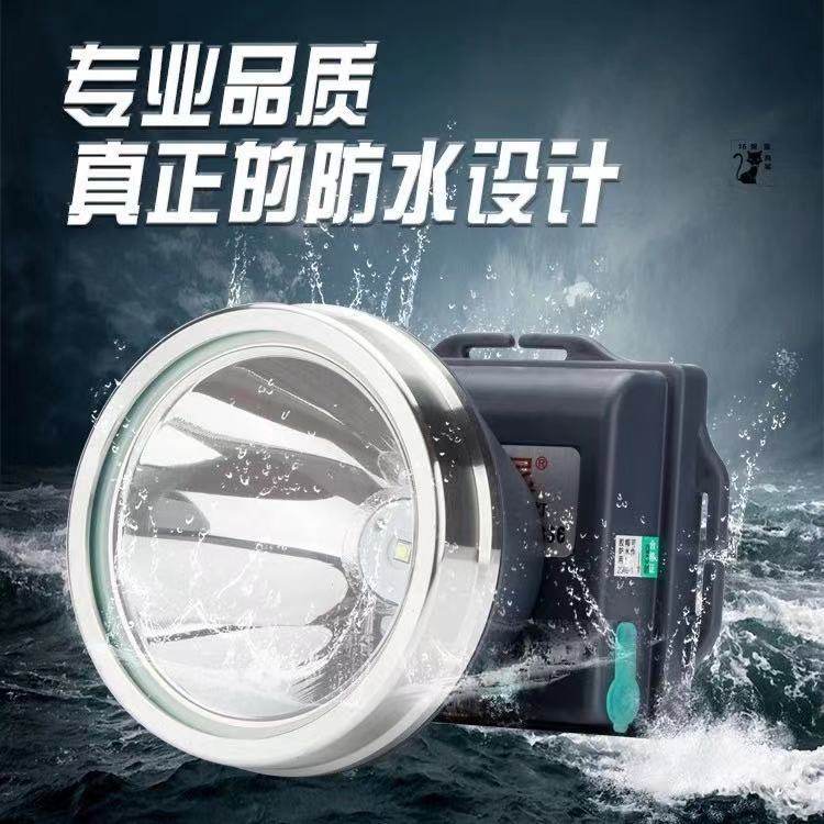 Yanni 1336 headlamp strong light charging waterproof induction long-range head-mounted ultra-bright night fishing yellow light xenon miner's lamp