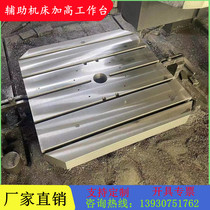 Heavy-duty T-slot cast iron platform mold fitter electric welding Workbench flat marking assembly test bench base