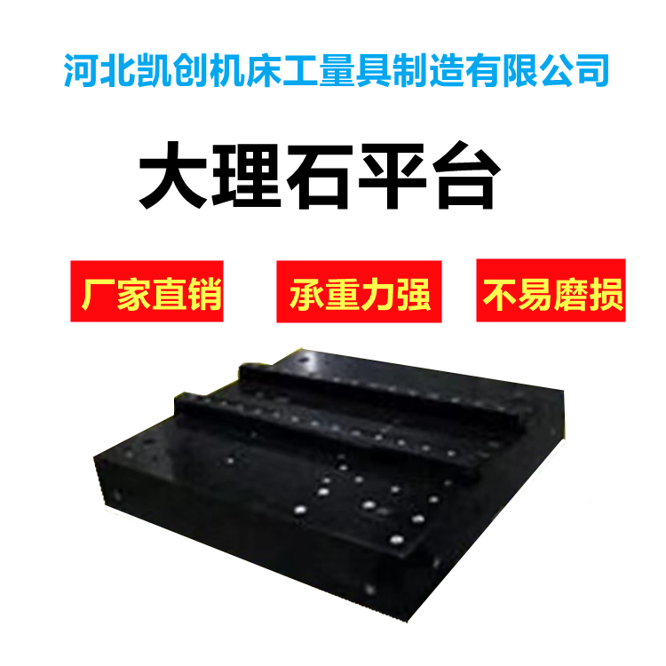 Level 00 marble platform flat panel inspection measuring table surface granite components Precision machine tool bed base