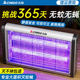 Chigo Mosquito Killing Lamp Magical Mosquito Repellent 2026 New Indoor Restaurant Hotel Home Trapping Electric Shock Anti-mosquito Flies