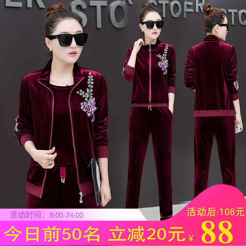 Tenue de loisirs femme - Ref 3237865 Image 1