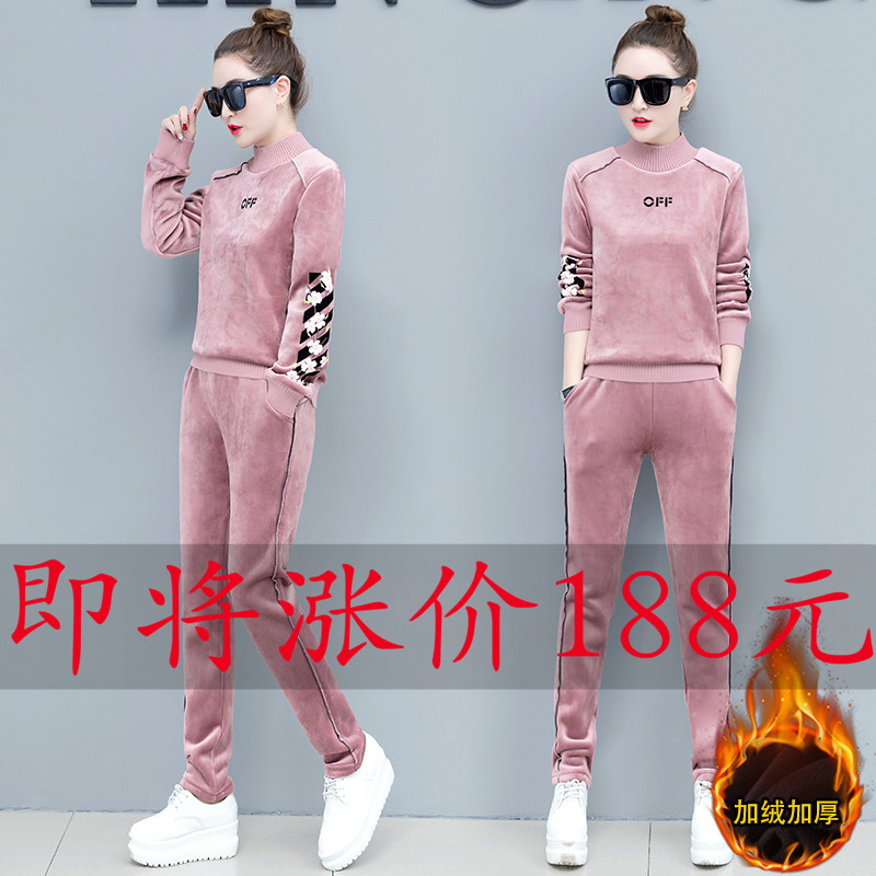 Tenue de loisirs femme - Ref 3238590 Image 1