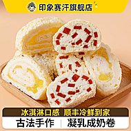 下拉金币12！鲜奶皮卷内蒙古特产奶皮子