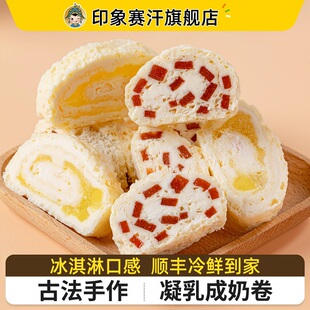 下拉金币12！鲜奶皮卷内蒙古特产奶皮子