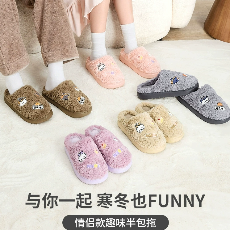 三福棉拖鞋男女可爱流