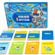 【核桃编程】少儿编程入门编程课