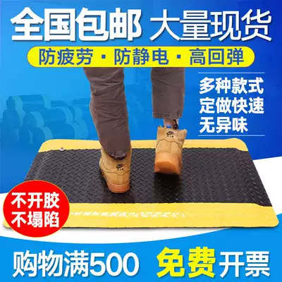 Strength manufacturers Anti-static anti-fatigue floor mats Non-slip mats Industrial anti-fatigue floor mats Anti-static floor mats