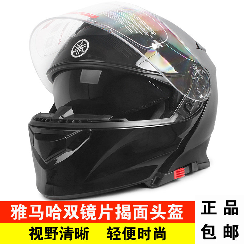 Shanye hard hat Motorcycle full helmet Hard hat Male four-season universal sports car motorcycle double lens exposed helmet