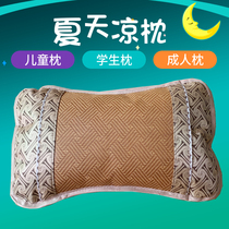 Children Small Pillow Kindergarten Afternoon Nap Small Number Students Dormitory Office Portable Ice Vines Bamboo Single Summer Cool Pillow