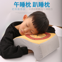 Afternoon Nap Pillow Elementary Students Special Groveling Sleepers U Type Children Afternoons Pillow Work High School Students High School Afternoon Nap Pillow Summer