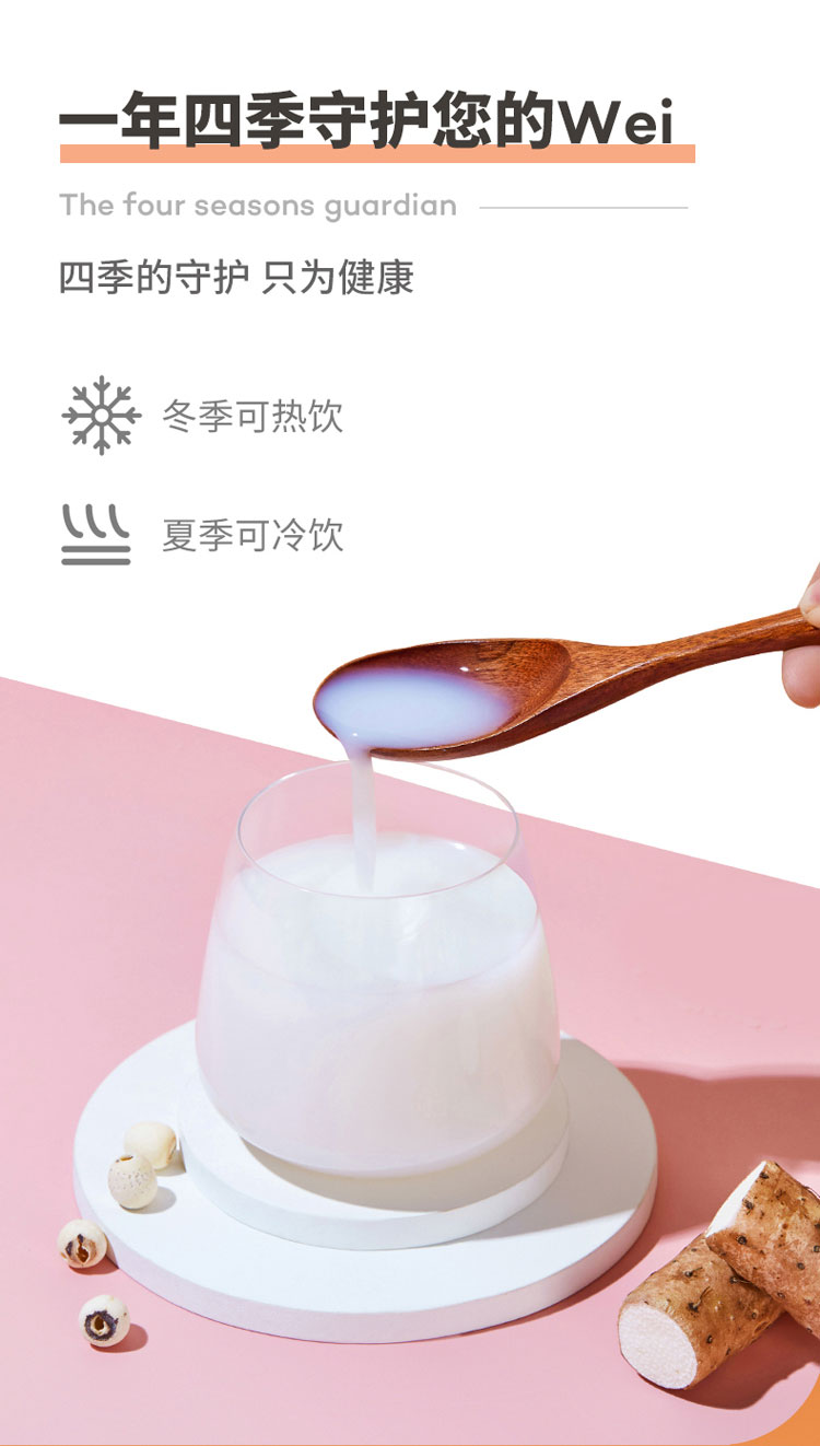 江中食疗  越光米稀 健胃消食胃饮品 400g*6瓶 图2