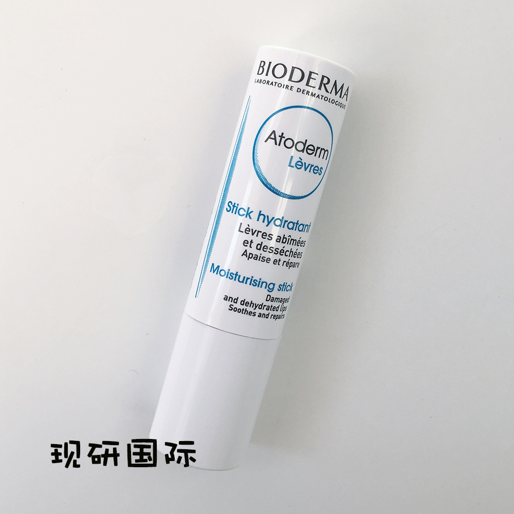 法国贝德玛Bioderma赋妍保湿润唇膏 滋润不油腻对抗唇炎4g