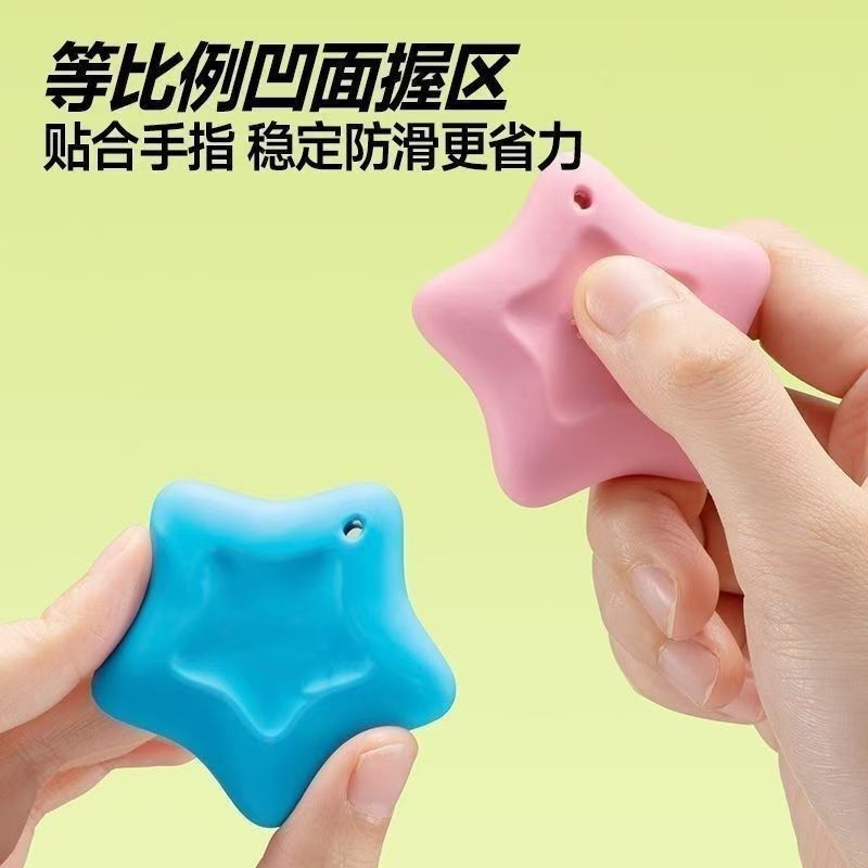 Anti-Lost Star Eraser, Precise Erasing, Labor-Saving, Easy to Grip, Easy to Erase, Wear-Resistant, Student-Specific, High-Value Eraser
