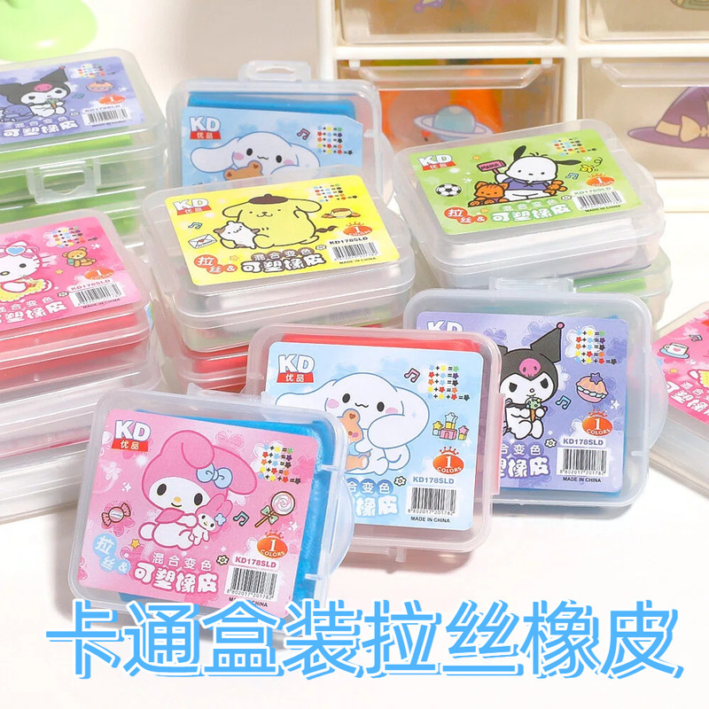 Cartoon Eraser with a Plastic Storage Box, Colorful Clay That Can Be Kneaded and Deformed, Eraser for Children and Students as a Gift
