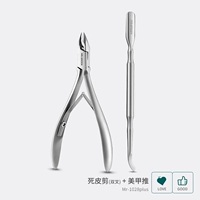 Dead Skin Tong (Double Fork)+Dead Skin Steel Push