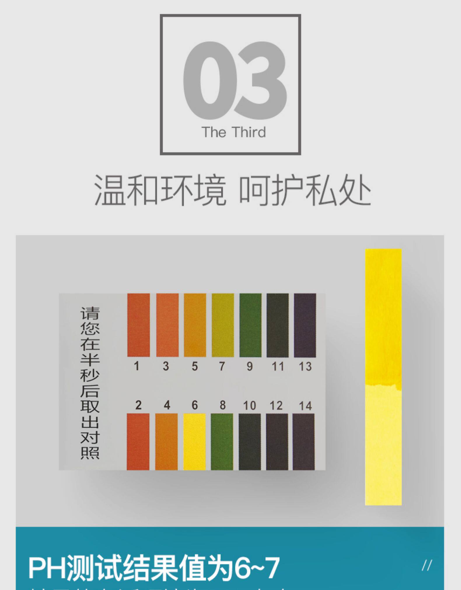 《这就是灌篮》合作方 Secrethe 他秘 私处护理液 260ml 天猫优惠券折后￥19.9包邮（￥79.9-60） 男、女可选