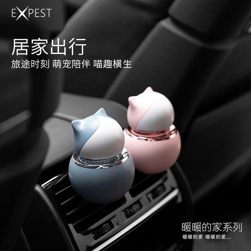 On-board Incense air outlet Lovely creative car Fragrance lady cart hem Lasting Light Scent Car Fashion Kitty