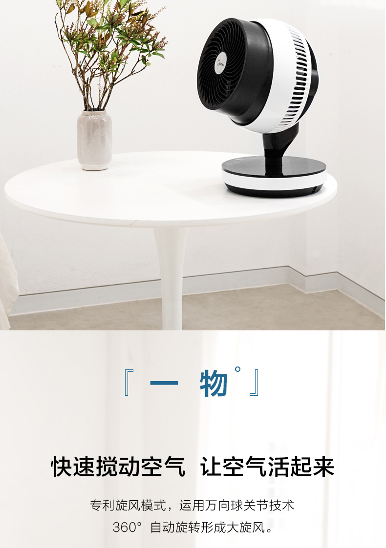quạt trần senko Quạt điện đẹp điều khiển từ xa quạt đối lưu quạt máy tính để bàn lưu thông quạt GAC18ER GDC18FR FGD18YGR - Quạt điện quạt trần đèn led