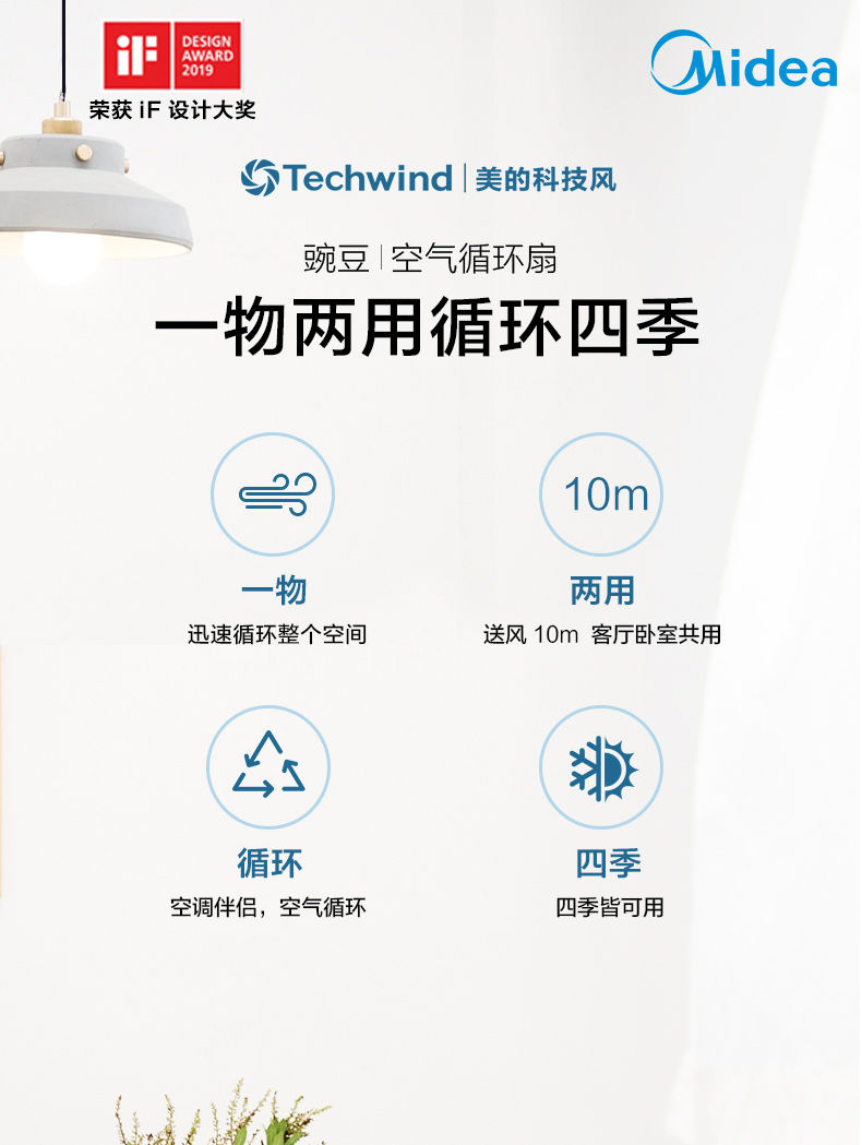 quạt trần senko Quạt điện đẹp điều khiển từ xa quạt đối lưu quạt máy tính để bàn lưu thông quạt GAC18ER GDC18FR FGD18YGR - Quạt điện quạt trần đèn led