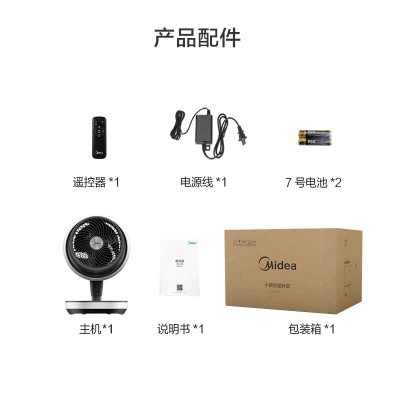 quạt trần senko Quạt điện đẹp điều khiển từ xa quạt đối lưu quạt máy tính để bàn lưu thông quạt GAC18ER GDC18FR FGD18YGR - Quạt điện quạt trần đèn led