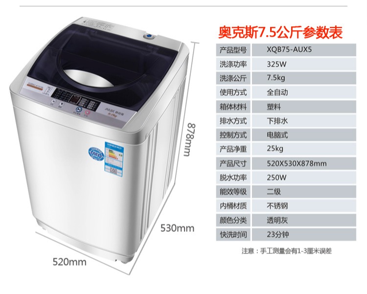 máy giặt lg 8kg fc1408s4w2 Máy giặt tự động AUX / Oaks XQB65-AUX4 sấy khô nhỏ và rửa giải đặc biệt một ký túc xá máy giặt lg fv1409g4v