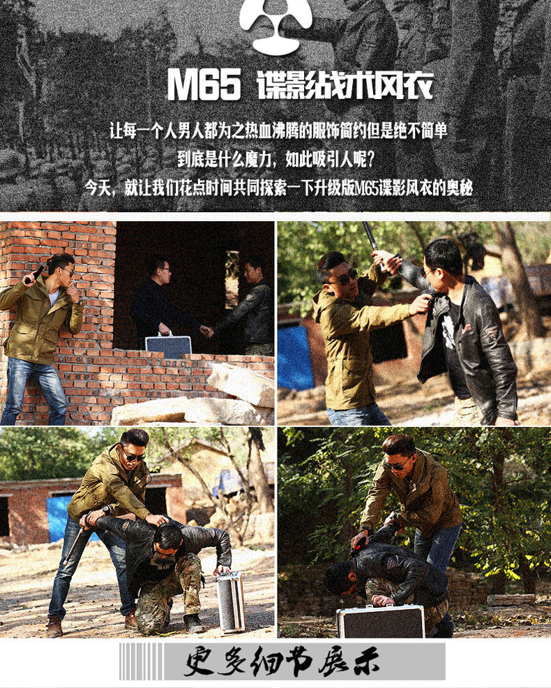 Дорожная тактическая мужская длинная куртка Peng 