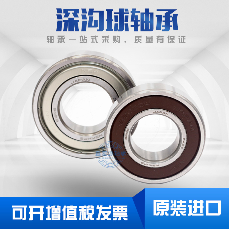 Japan NSK imports 623 624 625 626 627 628 629 ZZ DDU VV C3 miniature bearings