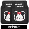Positive co-pilot cartoon car floor mat can be cut four seasons general latex non-slip waterproof antifreeze dirt resistant Easy to clean