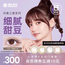 Half a years atmosphere beautiful eyes moisturizing clear gentle and natural Internet celebrity style mixed-race high-end T-shirt