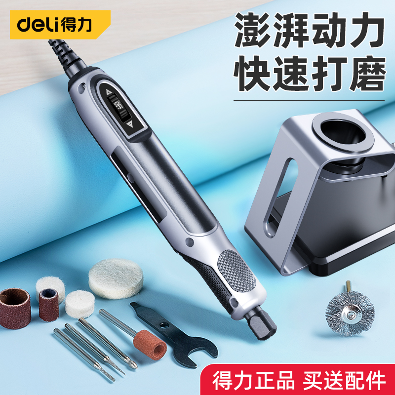 Able Electric Mill Small Handheld Polished Polished Theorizer Jade Engraved Power Tool Mini Cutting Electric Drill-Taobao