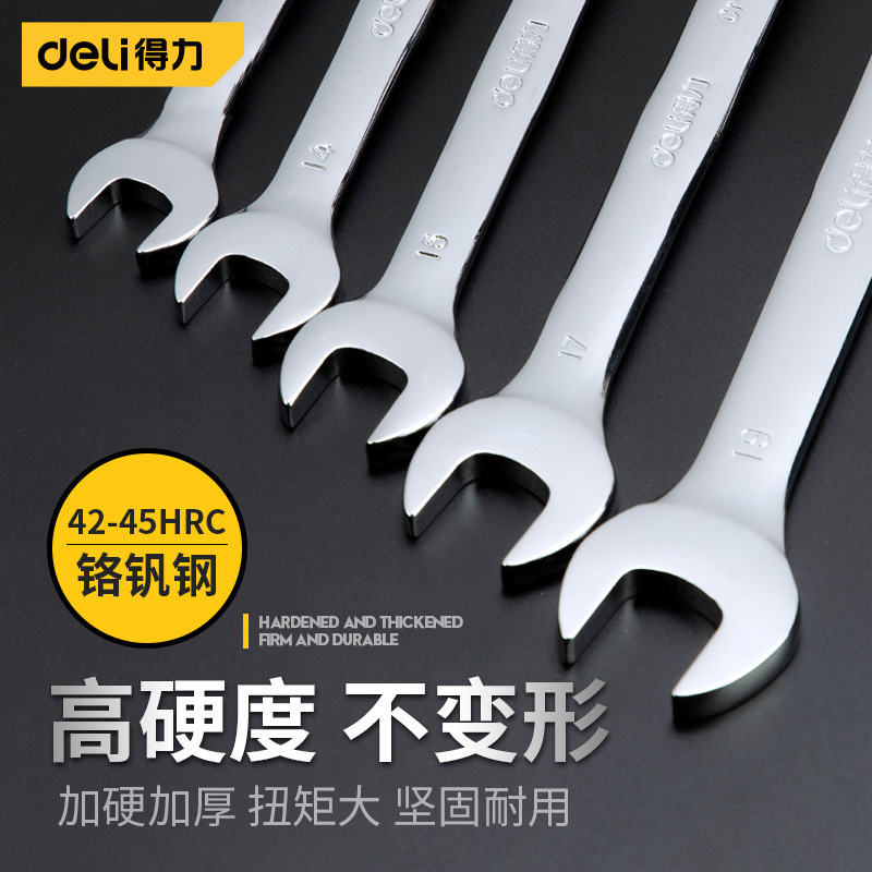 Right-hand Double Wrench Opening Plate Labor-saving Tool Suit Holder 10 Number 13 Plum Plum Steam Repair Wrench