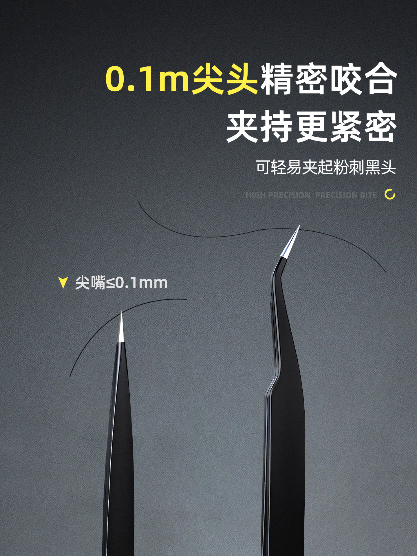 Durable Stainless Steel Thickened Tweezers with Pointed Tips, High-Precision Repair Tweezers, Anti-Static Tweezers, Clamping Tool