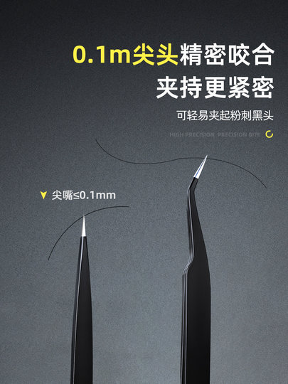 Durable Stainless Steel Thickened Tweezers with Pointed Tips, High-Precision Repair Tweezers, Anti-Static Tweezers, Clamping Tool