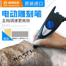 Bosch imported hand-held engraving machine Small lettering electric engraving Metal stone Jade nameplate electric engraving pen marking