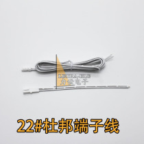 2 54 DuPont terminal line LED light connector line 1 5 m male head line 15cm bus line factory direct sales