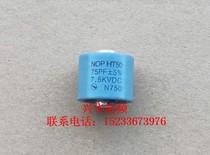HEC HT50 75PF 7 5KVDC N750 High frequency machine High-week wave capacitive high-pressure ceramic porcelain dielectric capacity