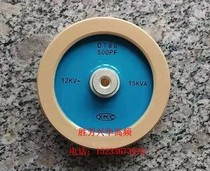 DT80 DT80 500PF 500PF 15KVA 15KVA M6 M6 frequency machine High-week wave high-pressure high power ceramic porcelain dielectric capacity