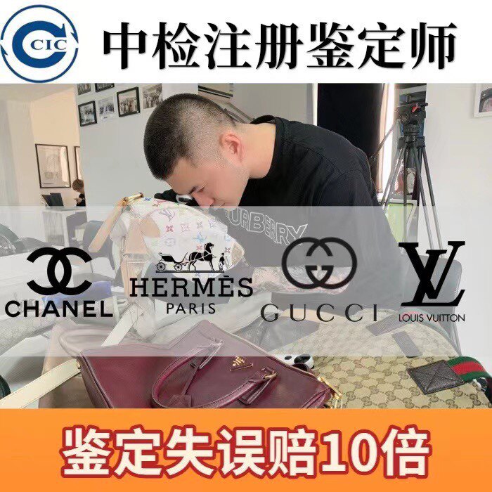 Luxury Appraisal MCM Bag LV Ring Hermes Necklace GUCCI Clothes Chanel Bracelet Dior Shoes