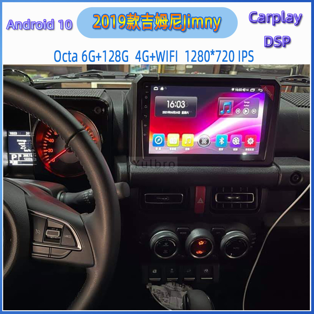 Suitable for overseas Hong Kong, Macau, 2019 Suzuki Gyumny Jimny 8 Nuclear Android Car Navigation Motor Vehicles