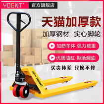 Yaogong forklift manual truck hydraulic truck lifting pallet truck forklift 2 tons 3 tons hand push hydraulic bull forklift