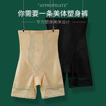 High waist collection underpants female collection of small belly powerful summer slim fit with hip plastic body postpartum pelvic bone shaping bundle waist