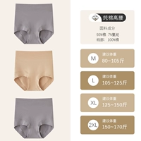 [3 части притворяются] серый+абрикосовый цвет+серый