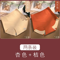 Апельсиновый красный+абрикос