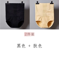 Цвет кожи+черный